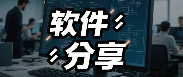 TikTok新作品更新监控软件手机提醒通知