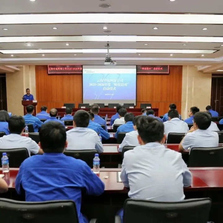 云南华电阿海公司：“匠心传承·结对提升”  铺就人才成长“快车道”