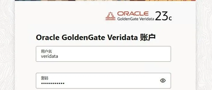 别再折腾环境了，独家 Veridata 23c Docker 镜像，1分钟开启数据比对！