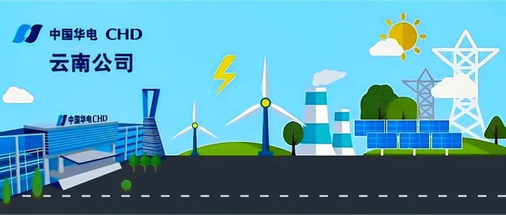 滇云周报（2025年第42期）