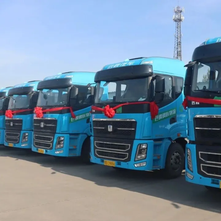 来了，醇氢重<em>卡</em>——新车<em>投</em>用仪式侧记