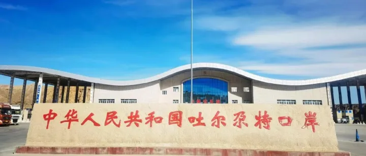 业务合作 | 存易进出口成功将首批本田<em>CRV</em>首次出口至中亚市场