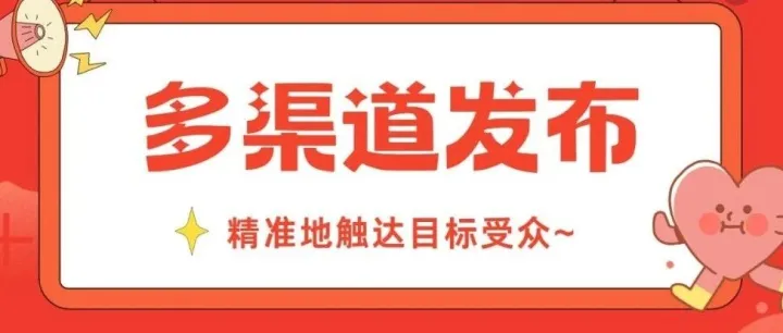 GEO优化（Ai问答<em>推广</em>）就是发<em>软文</em>，如何通过<em>软文</em>发稿优化AI内容