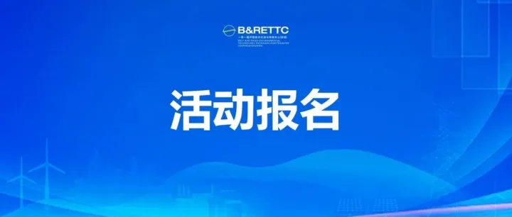 加纳采购团即将访深，共拓“一带一路”合作新机遇