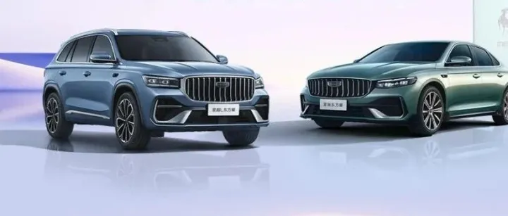 吉利中国星购车用户，第一周期限量定制款MEIZU 22手机获奖名单公布