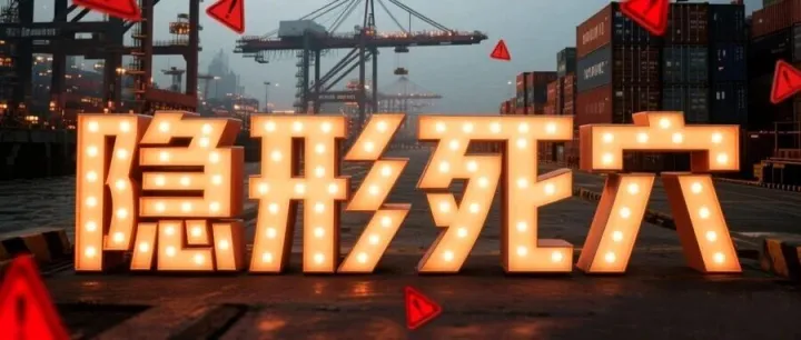 新手外贸的四大傻，你中了几条？