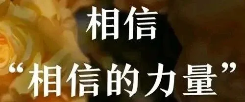 辨证思维系统性分析经济周期和主观能动性重要性