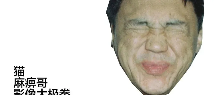 Coca <em>Dai</em> + 蚂蚁摄影