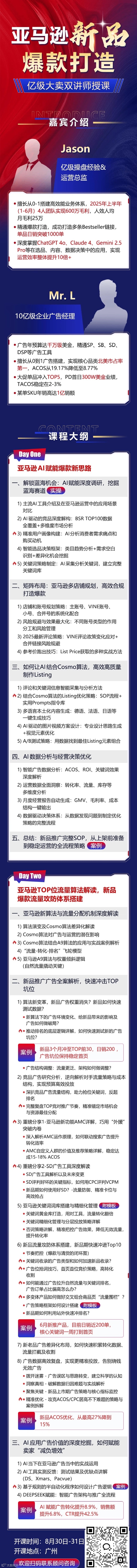 广告烧钱没效果？亚马逊王炸功能，精准收割高潜客户！- 大数跨境
