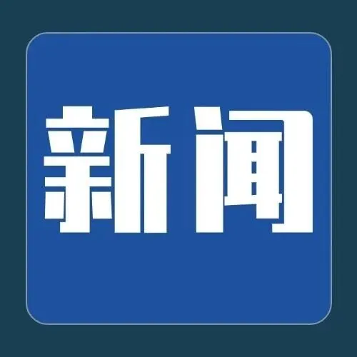 名额扩大！语言要求降低...香港最新留学政策