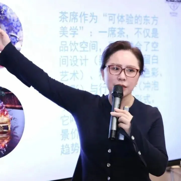 会员丨王府茶楼茶道展演走进清<em>华美</em>院