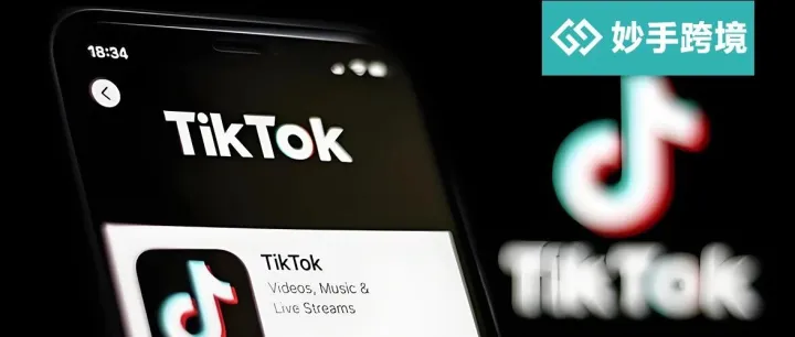 TK的两种卖货玩法，开店铺和做账号，哪种更适合小白？