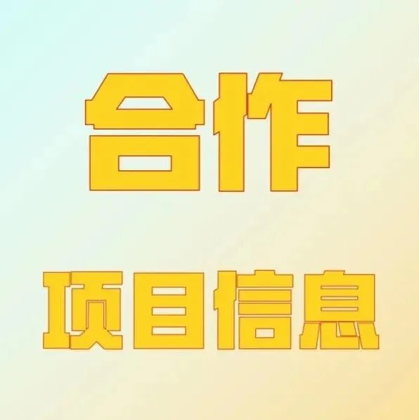 德国某公司提供基于区块链技术的工业<em>数据</em><em>监控</em>方案