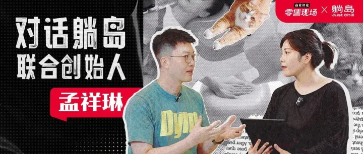 “功能品”怎么上“情绪价值”