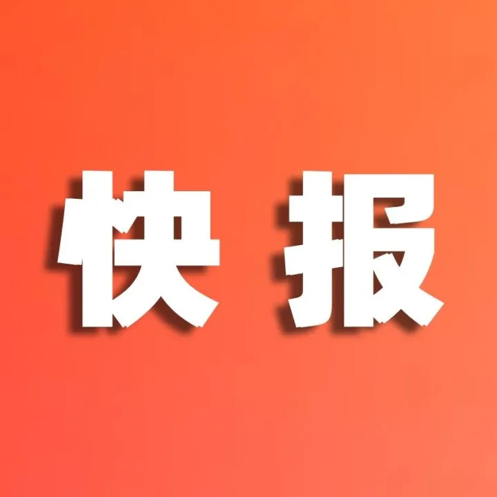 【快报】TikTok Shop东南亚跨境电商11.11全域爆发式增长，GMV同比去年飙升2.3倍！