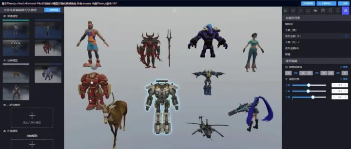 Three.js × Vue3：实现一个 Web 3D 模型可视化编辑系统