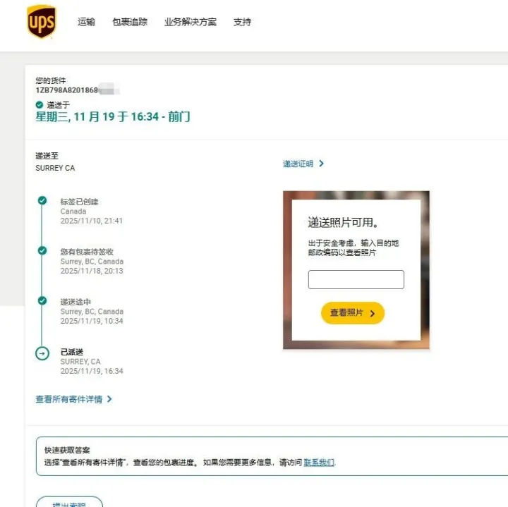 加拿大大陆飞空派时效参考