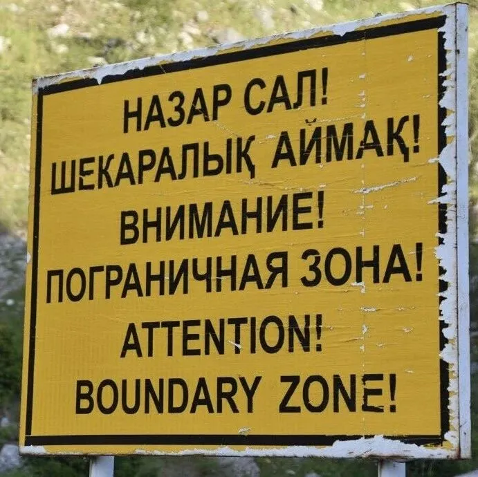 沙俄割走中国的51万平方公里，现在咋样了？