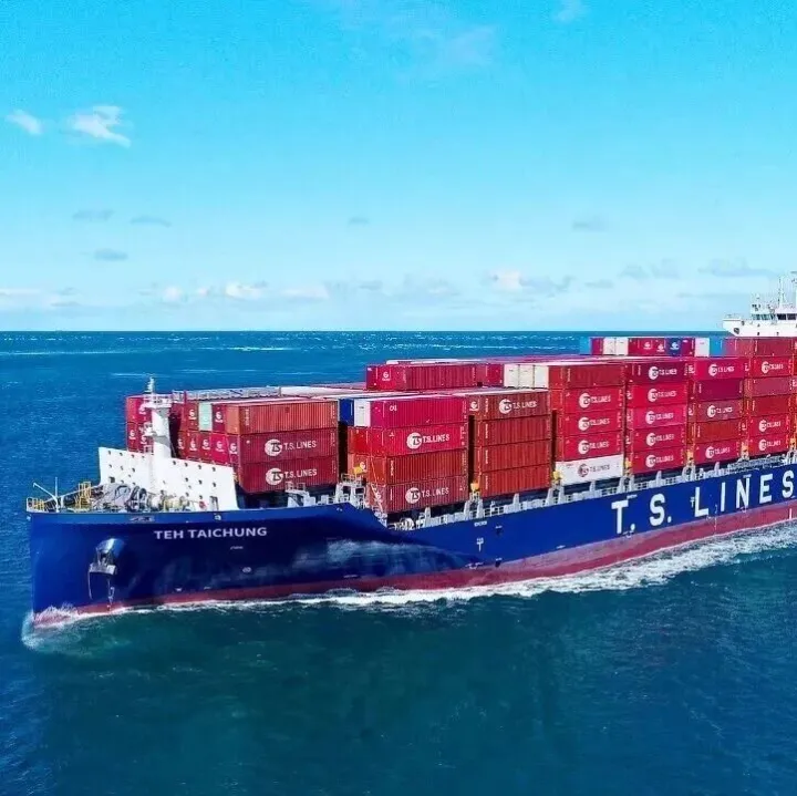 航线快讯！三家船公司联合开通远东至红海新航线，全程27天！