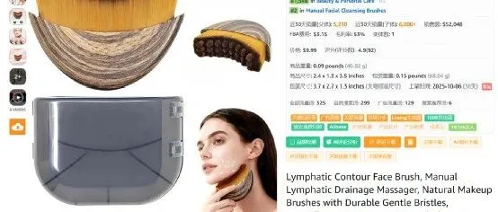 功能有点玄乎的冷门产品，亚马逊上架38天，近30天卖出6000单，排名小类目榜首