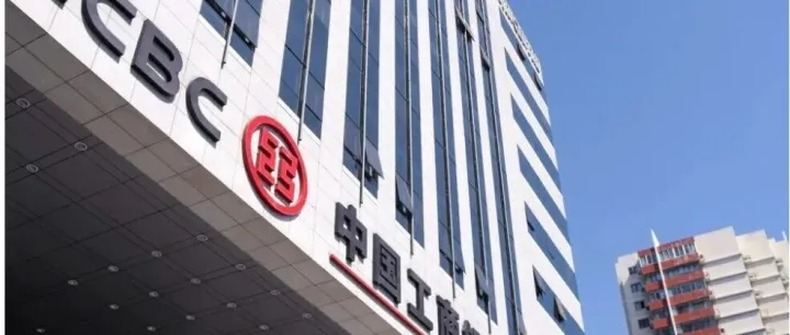 这家银行员工——为什么都是公务员