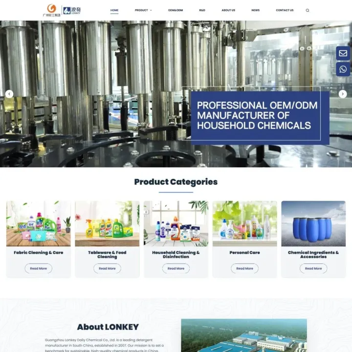 日化产品外贸独立站搭建案例