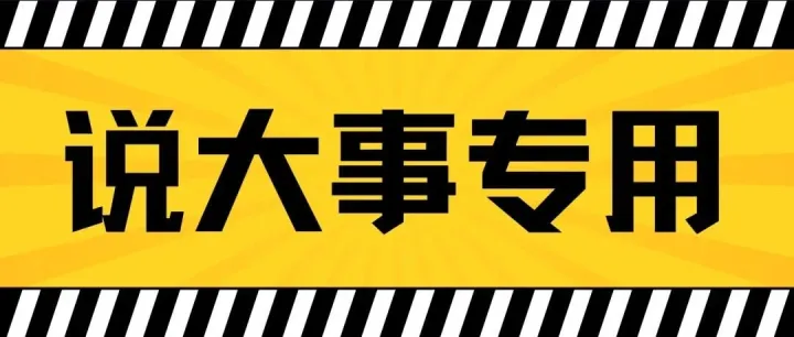 26000美元被冻结，4000美金拿下和解！一场“与时间赛跑”的逆风翻盘TRO案例！