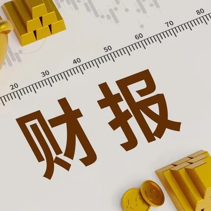 <em>韩国</em>电商平台有望<em>转</em>亏为盈