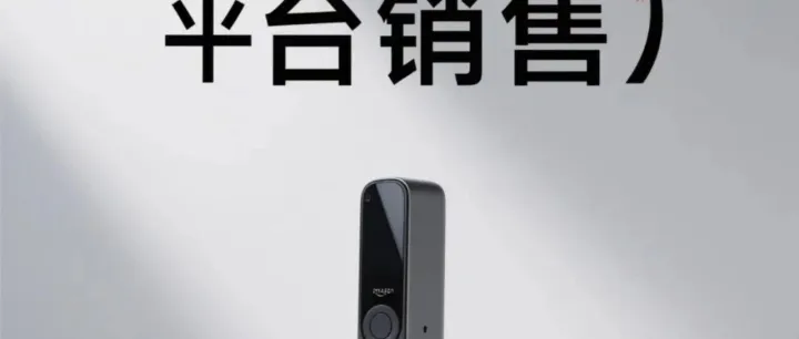 亚马逊退货处理方案：降低退货率的有效措施