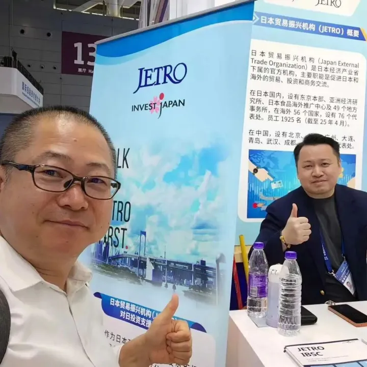 浩说东瀛日志1048期<11.15-11.16＞深圳出差 高交会 前海无形（智能眼镜）、铁爪猫（专利鼠标公司）