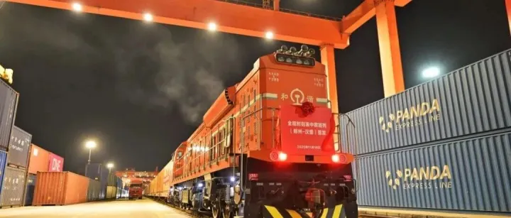 国铁集团发布第四批中欧班列全程时刻表