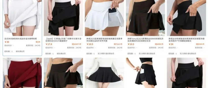 自从AI帮我做选品报告后，我才意识到我以前有多“瞎忙”~