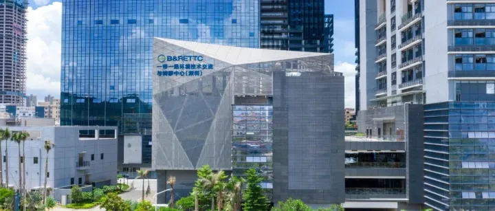 巴西马托格罗索州政府国际事务顾问一行到访一带一路中心  共商绿色技术合作与市场拓展