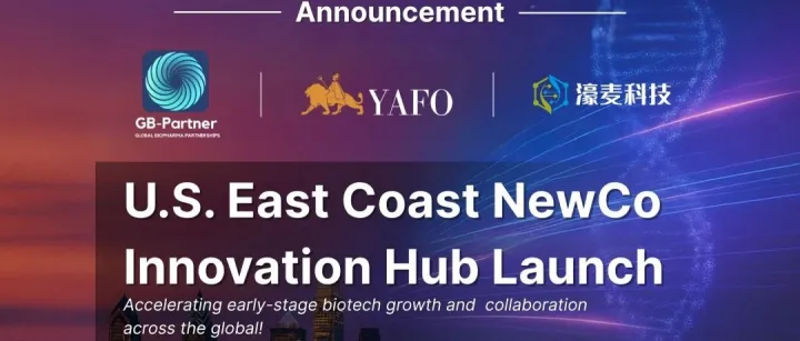 YAFO-HM and GB Partner To Launch U.S. East Coast NewCo  Hub
