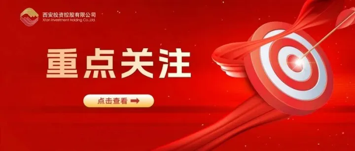 中共中央关于制定国民经济和社会发展第十五个五年规划的建议