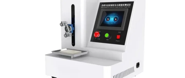 诚卫 CW-Z486 骨磨头连接强度及刃部强度测试仪 YY/T 1629.1-2018 性能参数