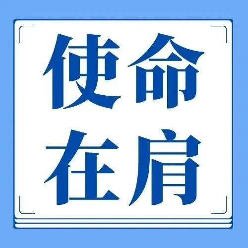 清水川项目部：#4机A修圆满告捷