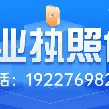 <em>金华</em>公司注册去哪申办？汇总26家工商注册办理机构地址列表（附2025年费用说明）