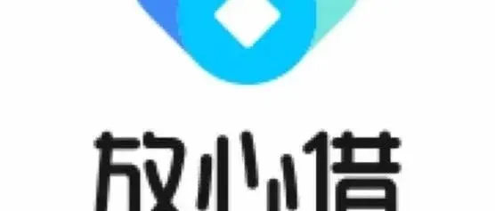 申请开通微信钱包放心借