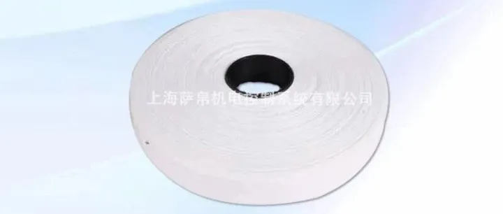 德国ic <em>automation</em> 1040172聚酯纤维清洁胶带