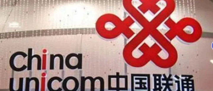 突发，青海联通深夜致歉：因通信网络故障，手机信号出现中断