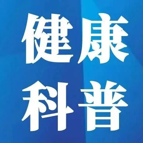 【健康科普】近期流感增多如何预防？是否要打疫苗？专家建议→