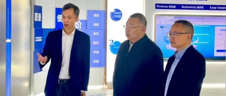 上海国投公司调研库帕思  共筑语料数据发展新生态