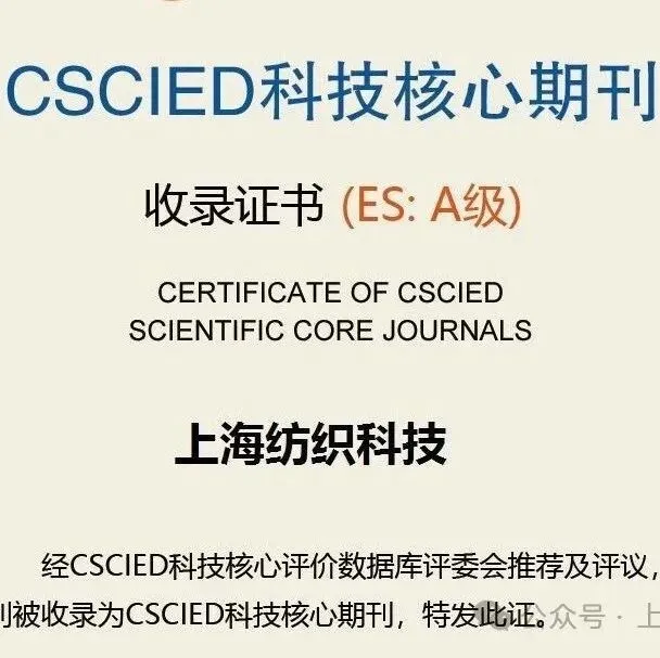 孚日股份股价“8连板” 旗下新能源业务尚未盈利