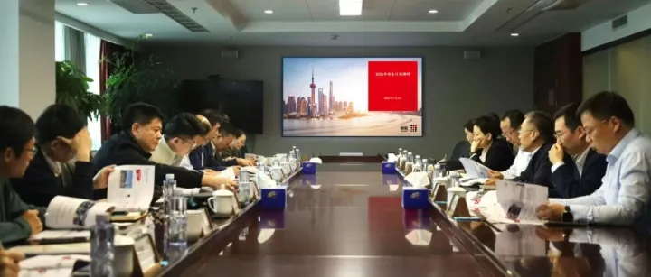 申能股份领导赴公司开展综合计划调研