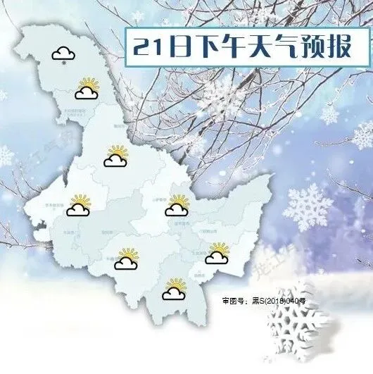 关注温度变化，合理调整衣装，以防感冒。