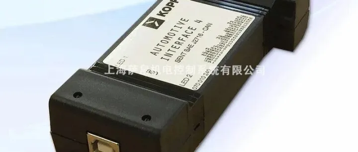 德国KOPF Automotive <em>Interface</em> 3总线接口转换器