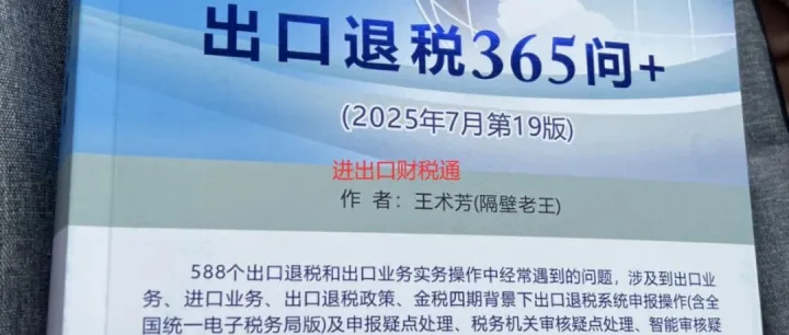 关于全面<em>推广</em>报关单证及电子<em>数据</em>自助查询打印的公告