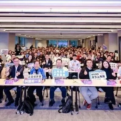 一场清华“火种”与产业“沃土”的双向奔赴——上海未来启点社区X水木清华校友种子基金专场路演圆满举行