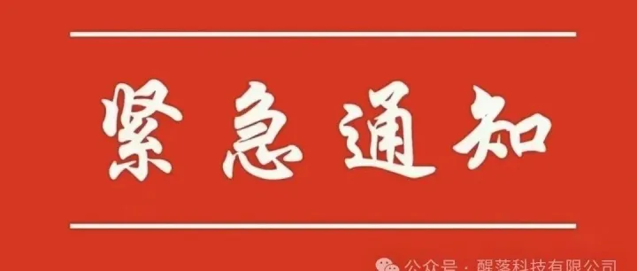 好消息，广电卡有货了，只有5千张，先到先得哦